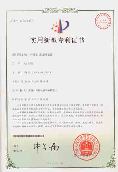 微型电机驱动.jpg