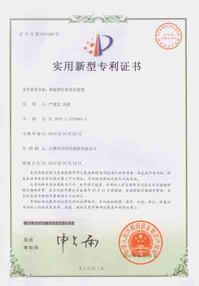 1504148522171617.jpg 智能位移.jpg