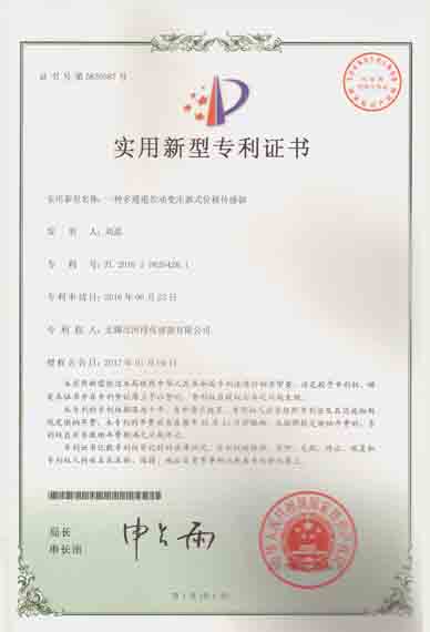 多通道差动变压器.jpg