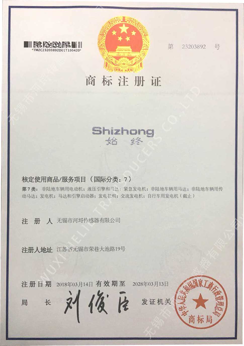 微信图片_20180820140349.jpg