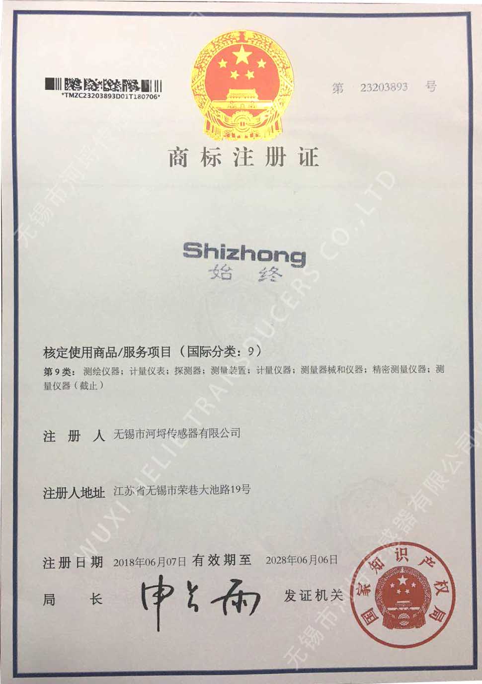 微信图片_20180820141302.jpg
